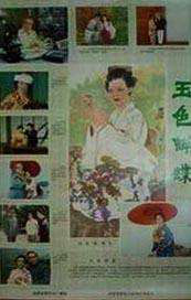 久色在线