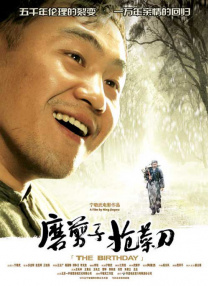 爽好多水快