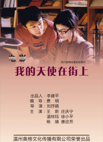马秋元主演的短剧大全