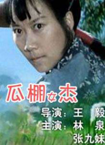 国产成人一区二区三区视频免费