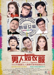 免费高清在线爱做视频