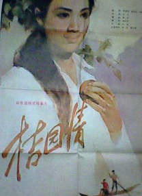 国产欧美二区三区