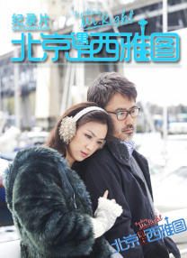 僧侣之夜动漫免费观看