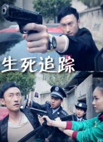 激情91