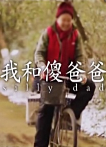 饥饿的女人