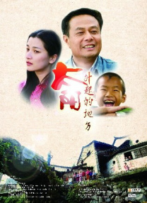 激情花