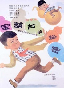 男同互操gay射视频在线看