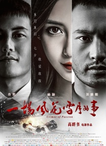 国产日本一区二区