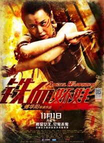 操射网站