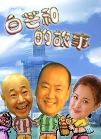 樱井ともかvs黑太极炮种子