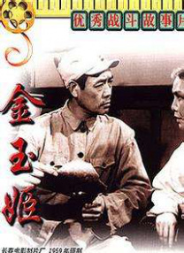 狠狠色伊人亚洲综合成人