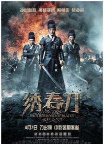 被黑人操