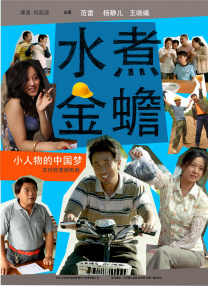色男人在线