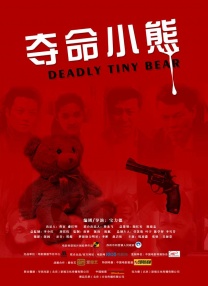 一区二区三区中文国产亚洲