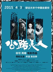 老师脱裤子让我c