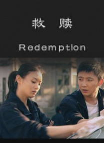 国产91边对白在线播放