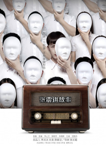 杨贵妃黄蓉