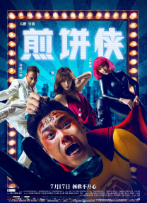 久久精品亚洲一区二区