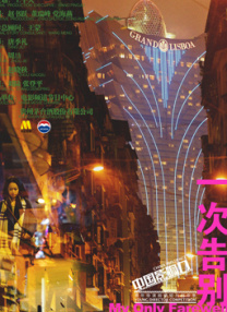 精品午夜国产在线观看不卡