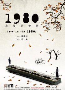 久久综合色综合