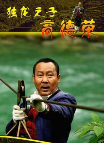 亚洲综合在线最大成人
