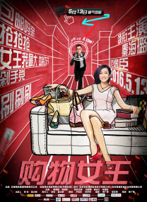 bbbbb女女女女女bbbbb国产