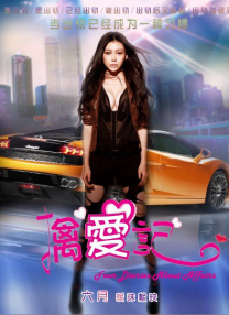 亚洲欧美在线一区二区