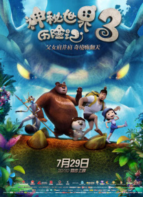 国产成人香蕉