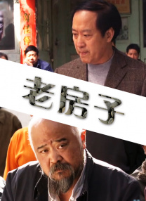 我的邻居睡不着韩国电影完整版免费观看
