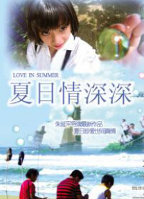 国产日韩欧美视频在线观看