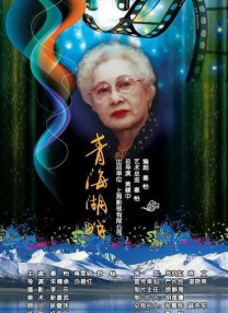 日本香蕉一区二区三区