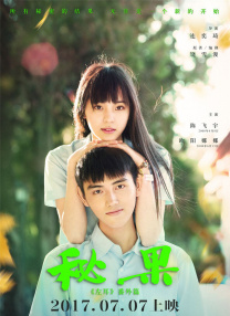 色婷婷狠狠久久综合五月