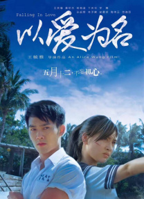 看特级大黄一片