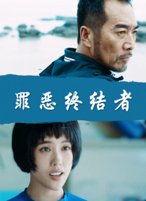 詹妮弗露全乳无删减