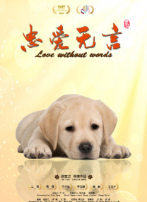 狠狠的日
