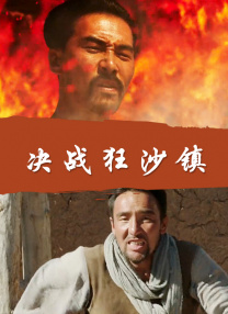 国产免费福利片
