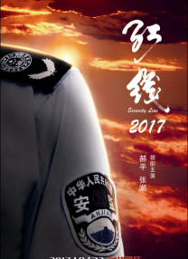 虫虫漫画免费漫画弹窗入口