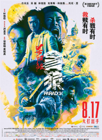 内心深处2