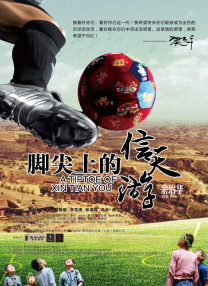亚洲精品国产国语