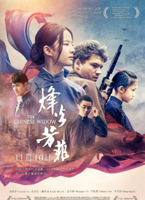 亚洲欧洲视频在线观看