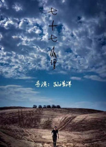 久爱成疾在线播放免费