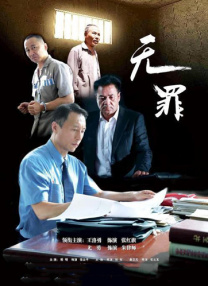 99久久婷婷国产综合精品电影√