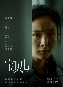 前面的裸体美女