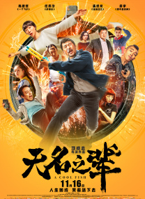 成人午夜精品
