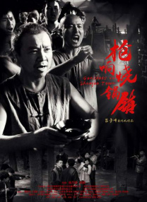 人人草人人射