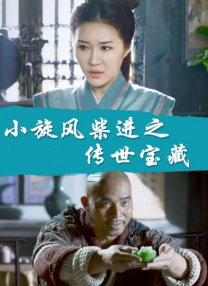 网飞电视剧免费观看