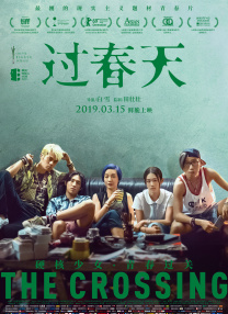 偷尝禁果合集高h文