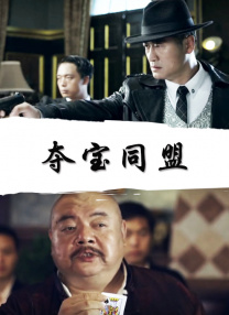 情难自控完整在线电影