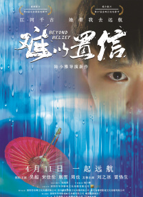 日本三级成人午夜视频网