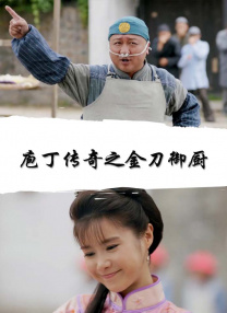 欧美乱一级在线观看